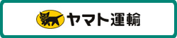 ヤマト運輸