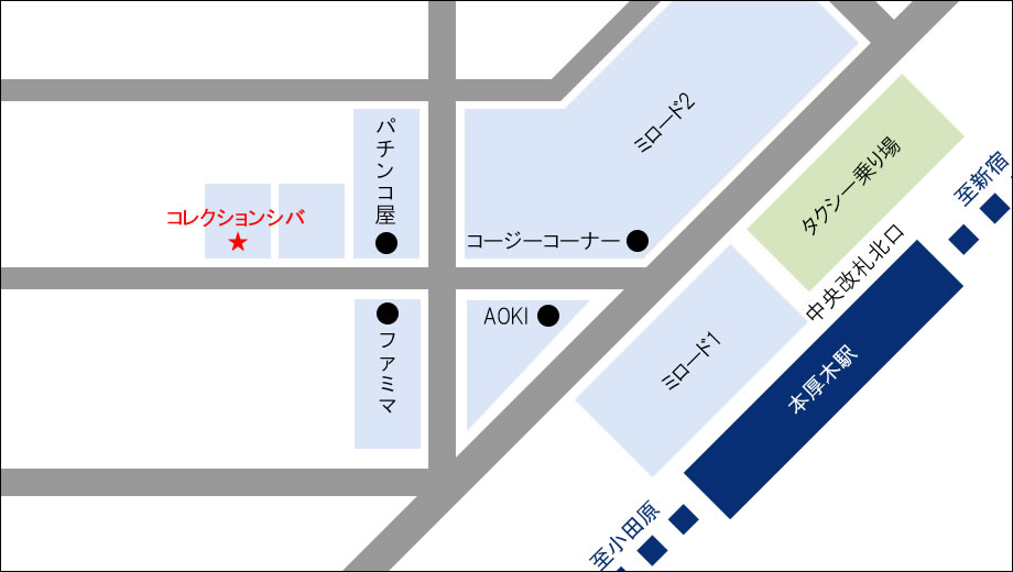 質屋コレクションシバ 会社概要