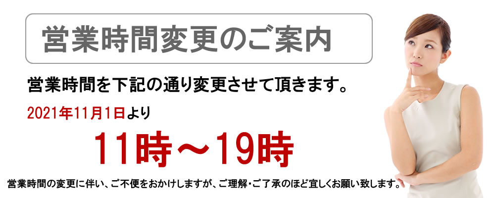 質屋コレクションシバ Topページ